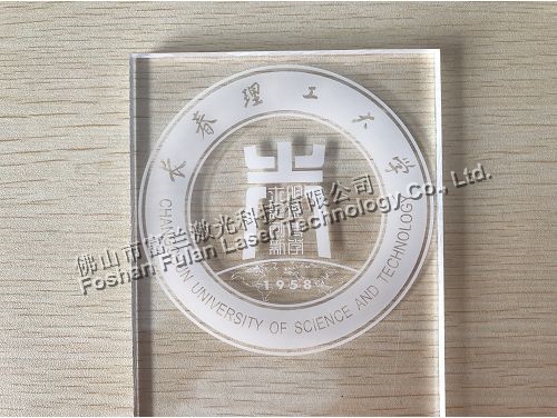 亞克力工藝品激光打標導光LOGO